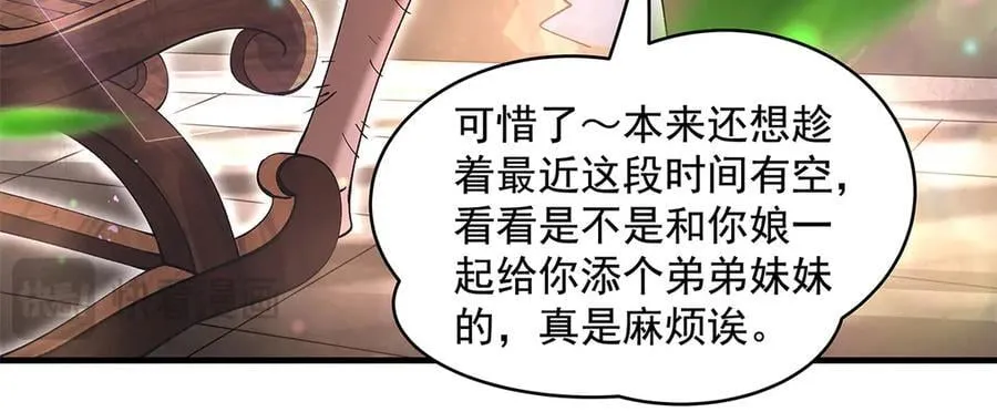 第322话 绑架134
