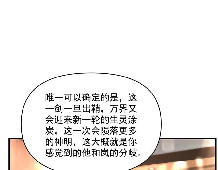 第322话 绑架99
