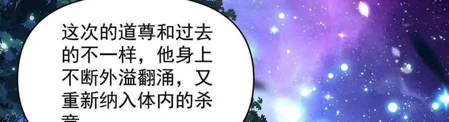 第322话 绑架87