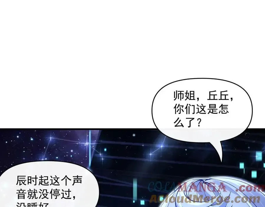 第323话 预选赛开始!8