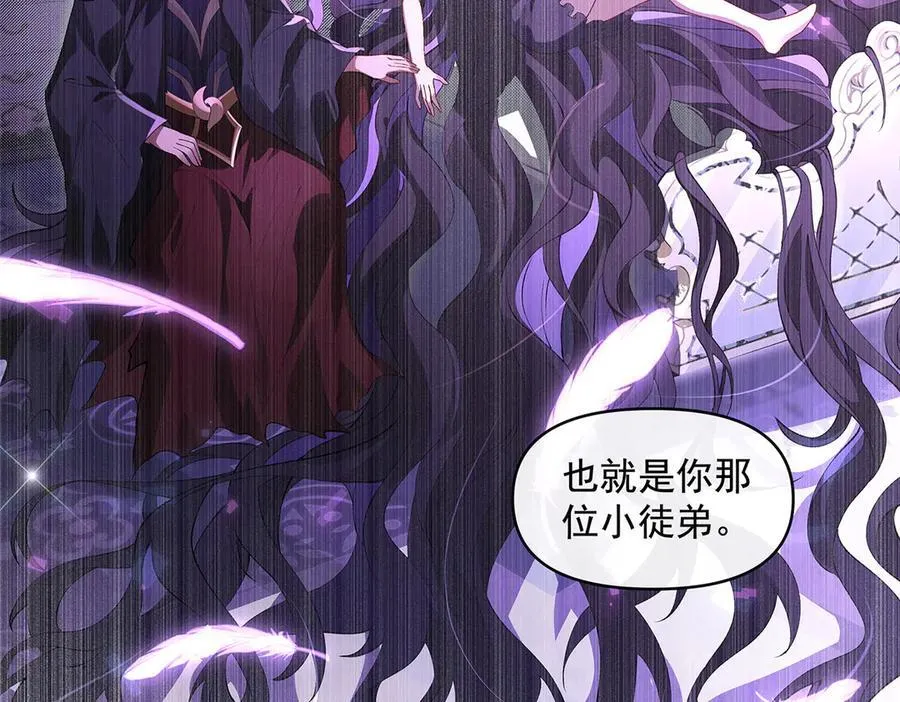 第319话 起始之源158