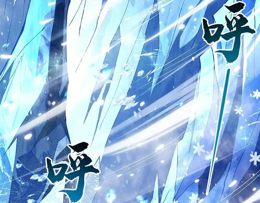 第323话 预选赛开始!97