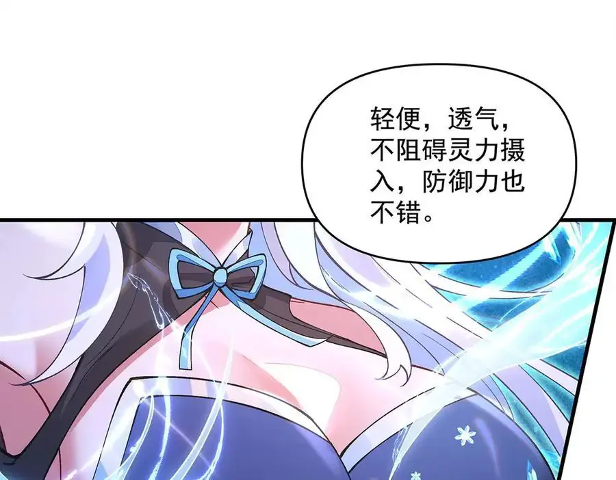 第323话 预选赛开始!138