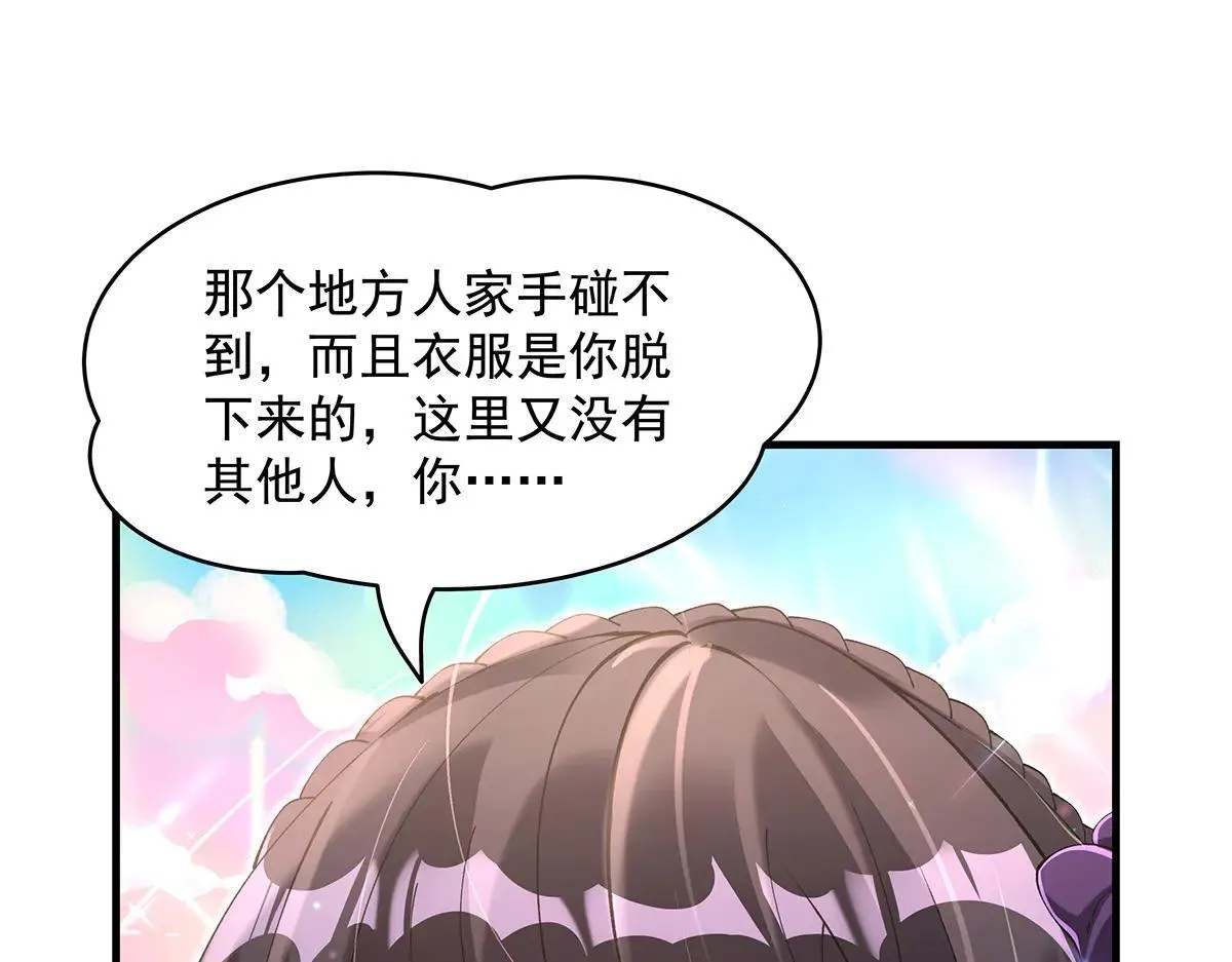 第320话 犯错的代价146