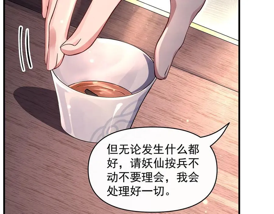 第322话 绑架31