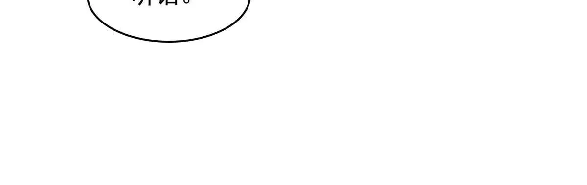 第320话 犯错的代价127