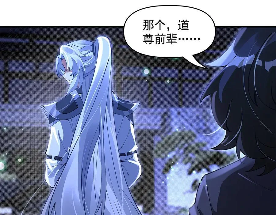 第321话 妖仙的习俗138
