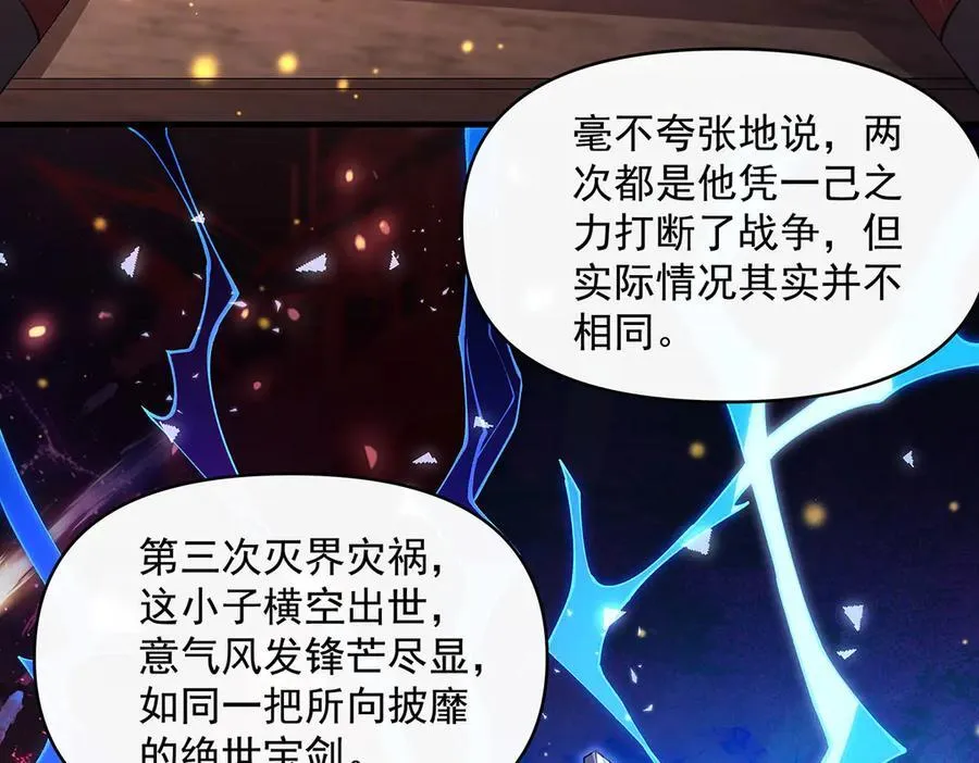 第322话 绑架74