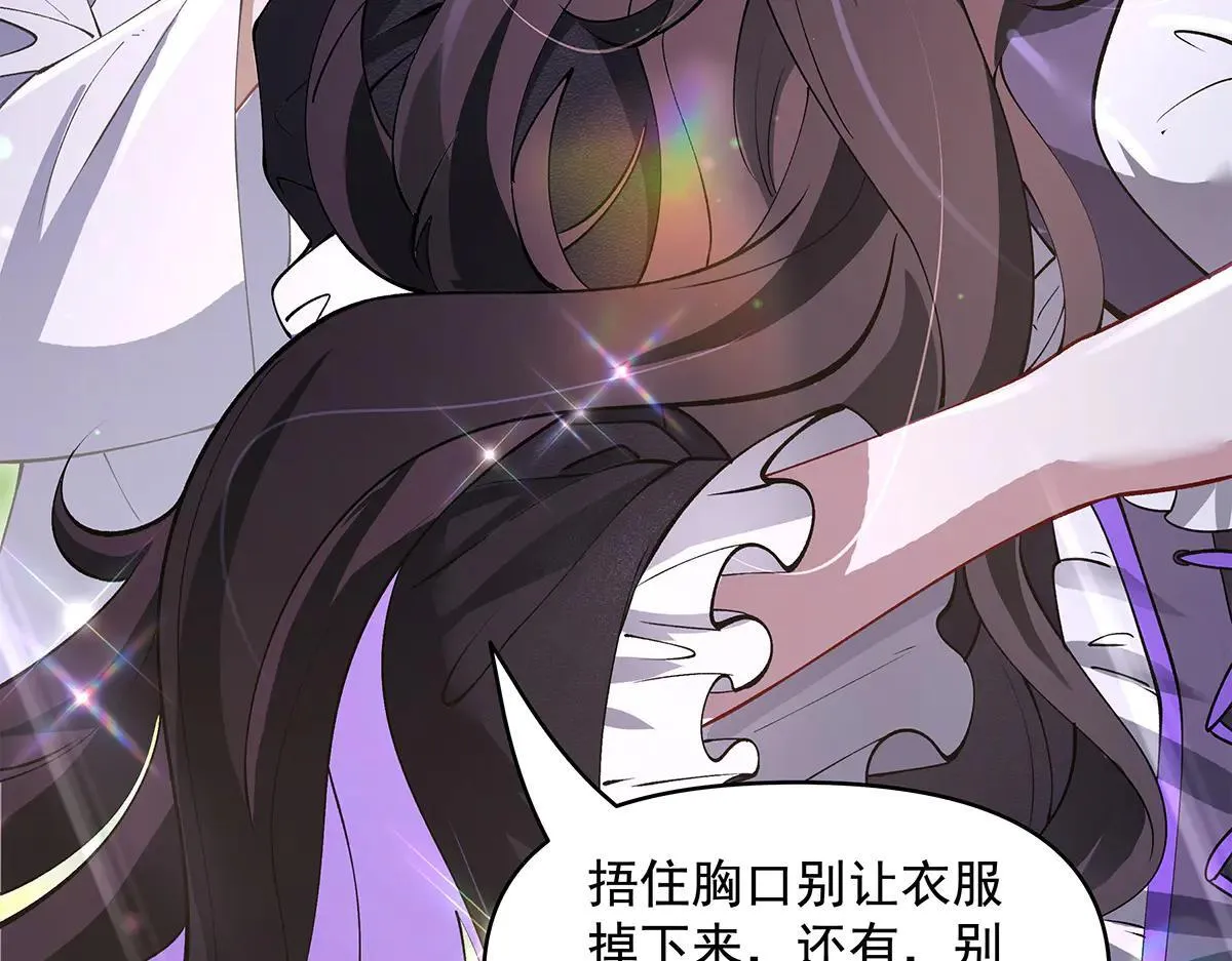 第320话 犯错的代价130