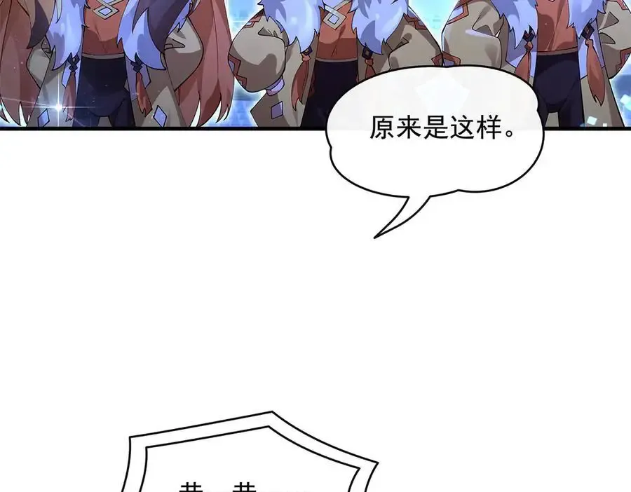第323话 预选赛开始!43
