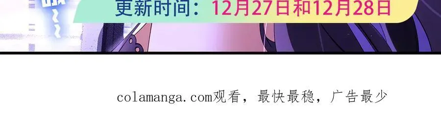 第319话 起始之源225