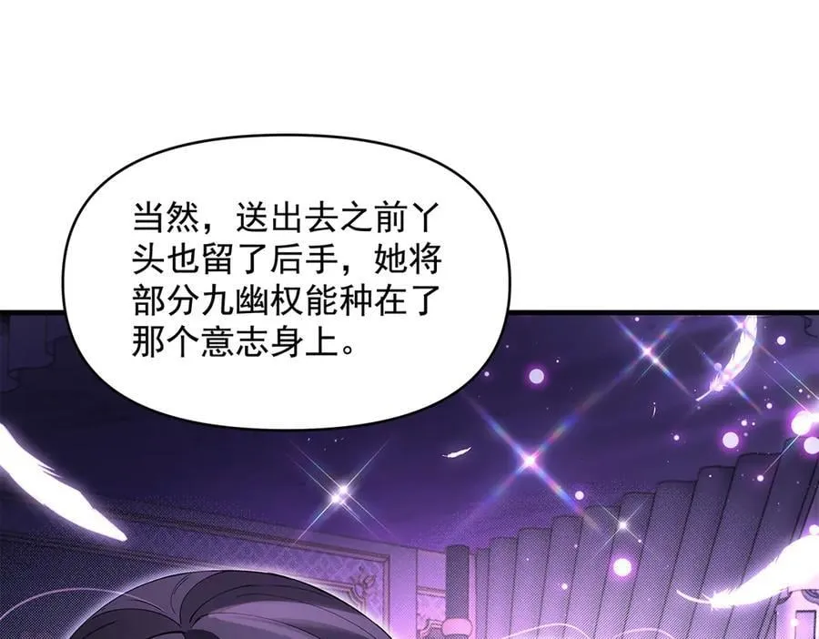 第319话 起始之源174
