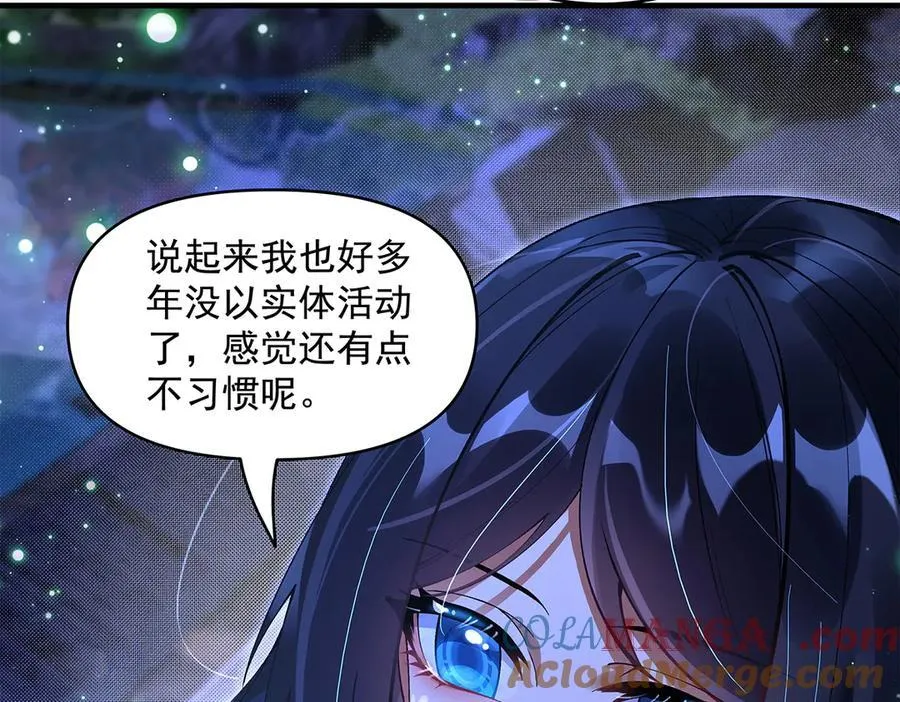 第321话 妖仙的习俗128