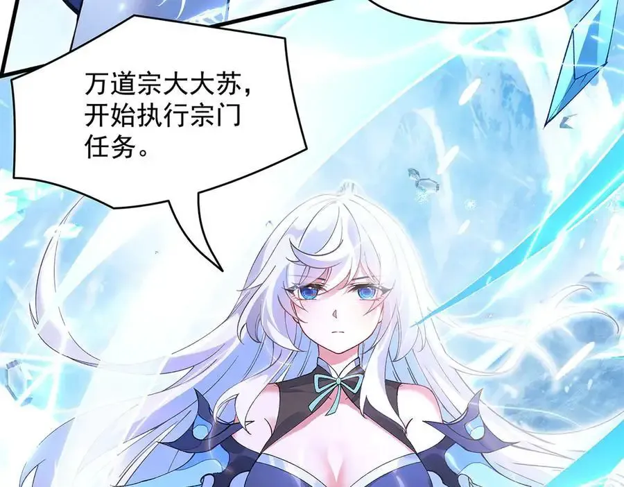 第323话 预选赛开始!142