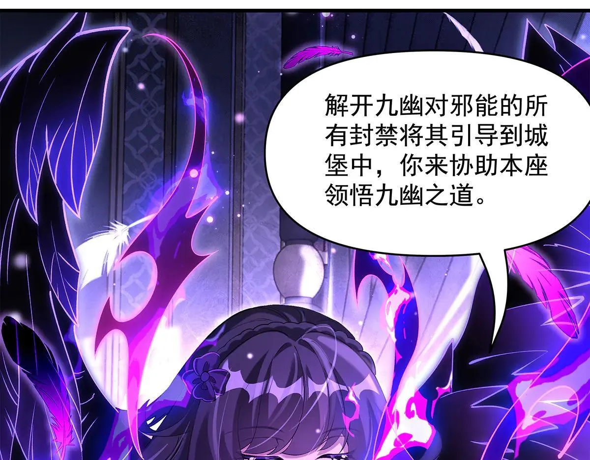 第320话 犯错的代价182