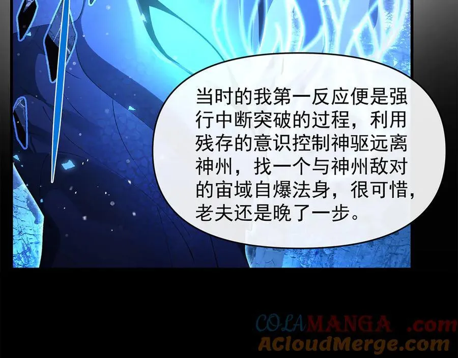 第319话 起始之源128