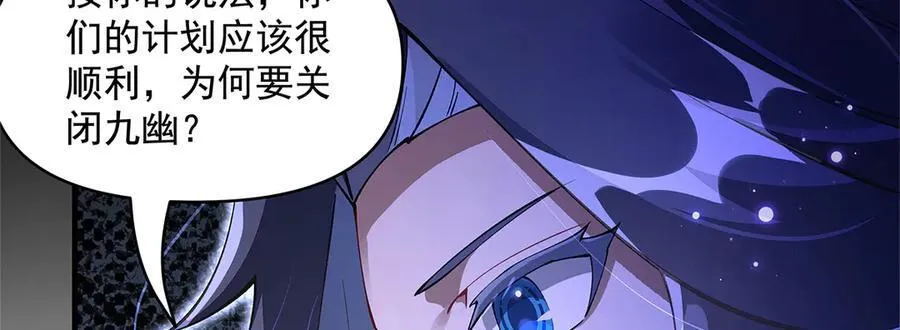 第319话 起始之源153