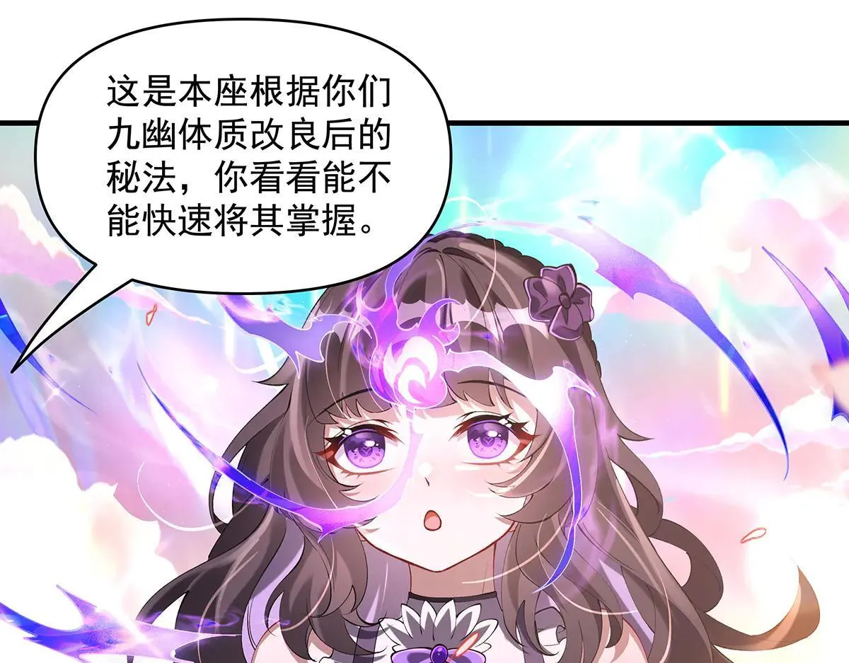 第320话 犯错的代价167