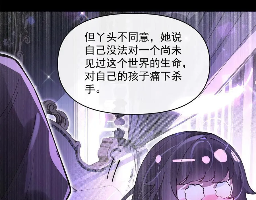 第319话 起始之源166