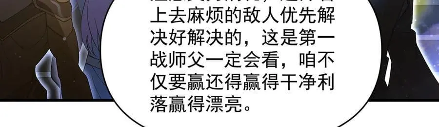 第323话 预选赛开始!78