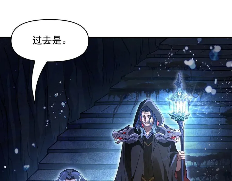 第319话 起始之源33