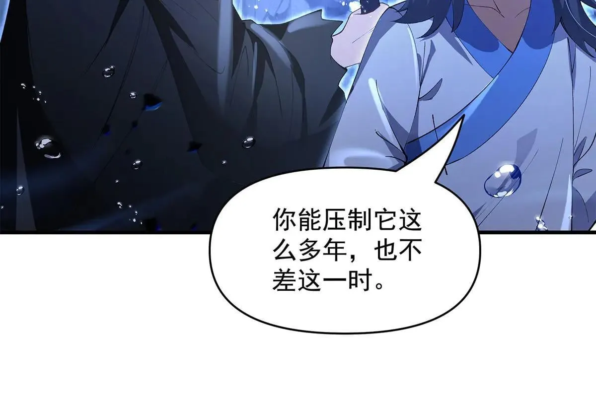 第320话 犯错的代价49