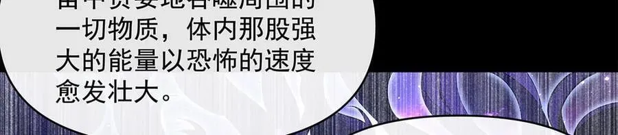 第319话 起始之源133