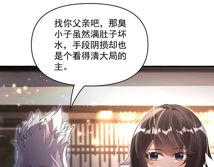 第322话 绑架103