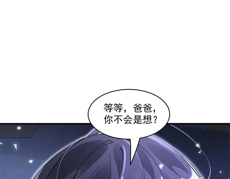 第322话 绑架135