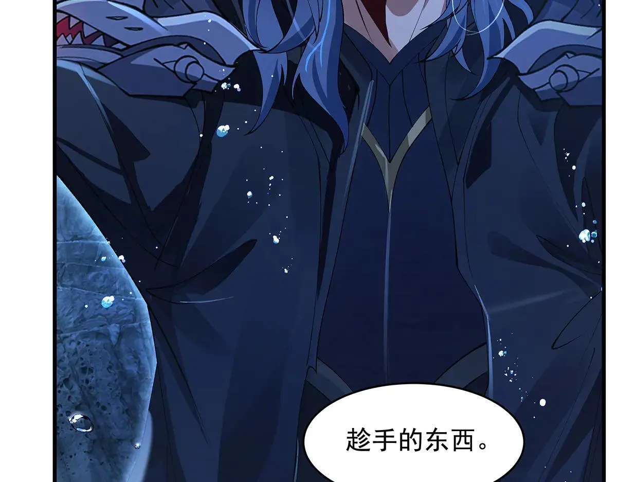 第320话 犯错的代价12