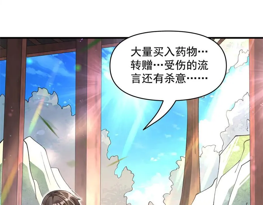 第322话 绑架121