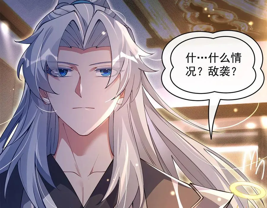 第321话 妖仙的习俗30