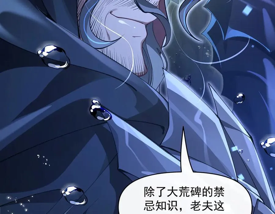 第319话 起始之源195