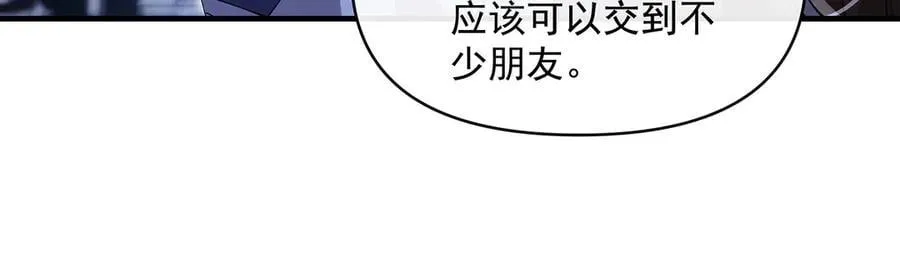第321话 妖仙的习俗89