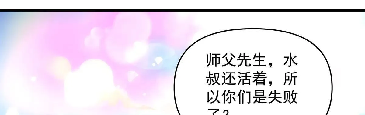 第320话 犯错的代价123