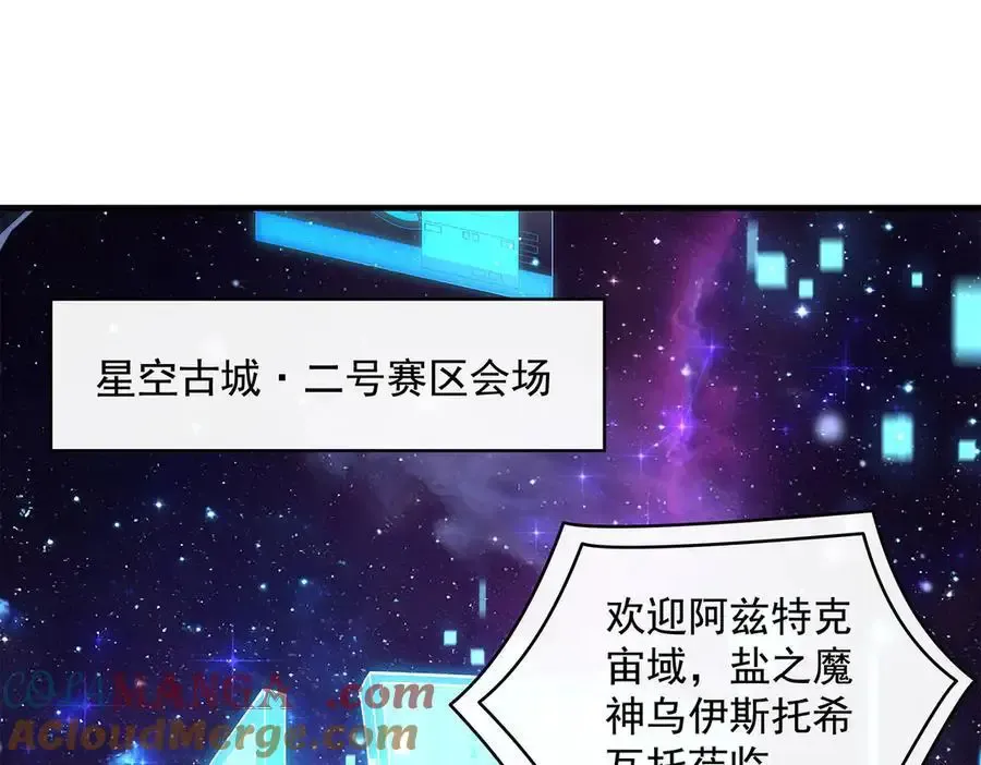 第323话 预选赛开始!4
