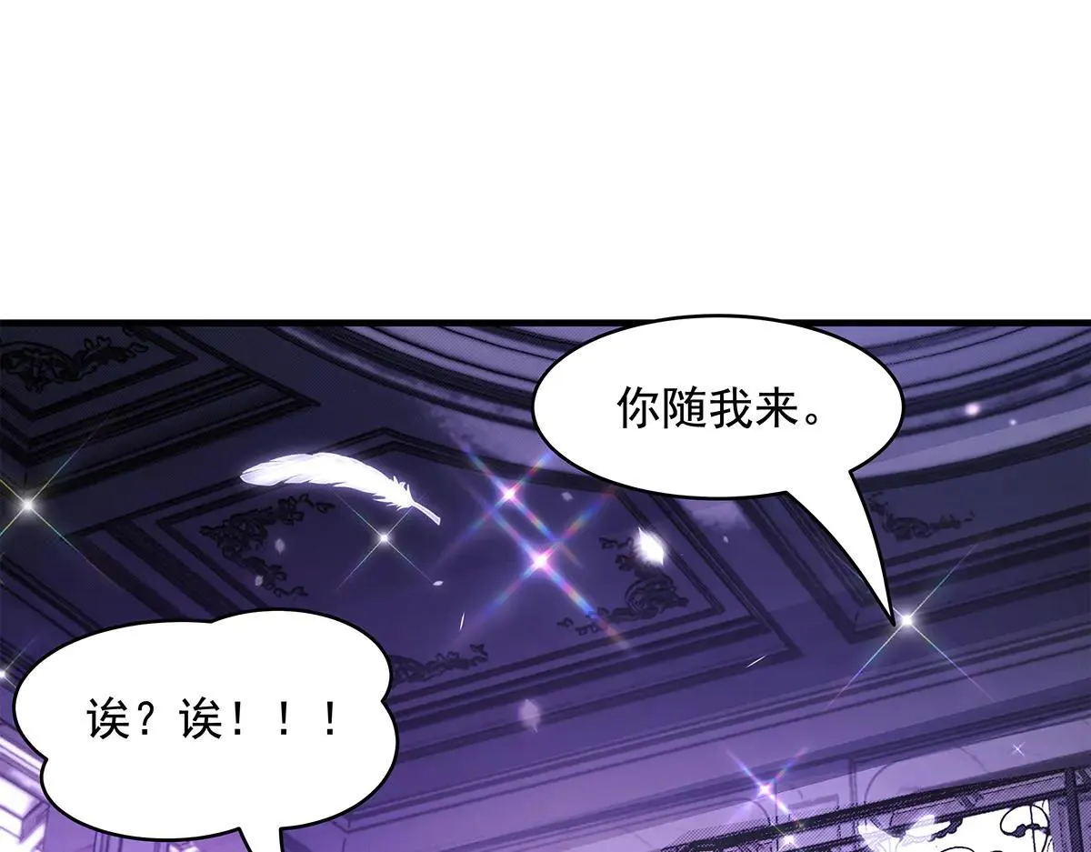 第320话 犯错的代价118