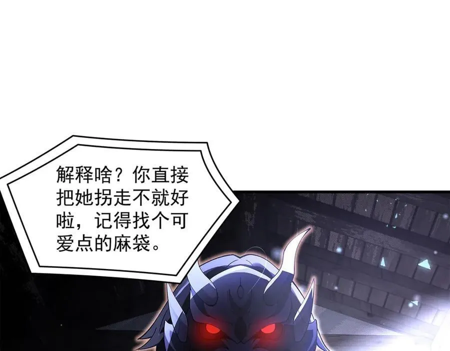 第322话 绑架147
