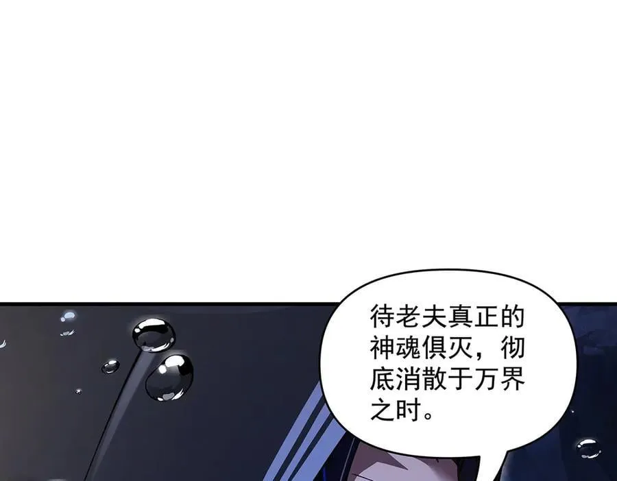 第319话 起始之源67