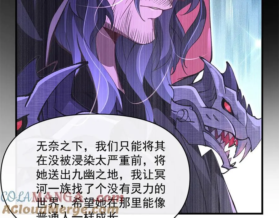 第319话 起始之源172