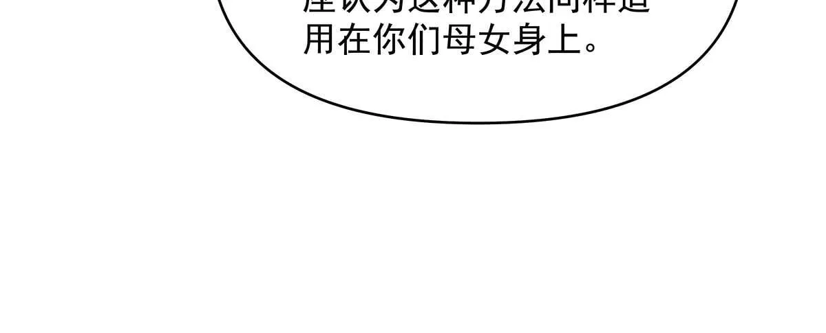 第320话 犯错的代价166