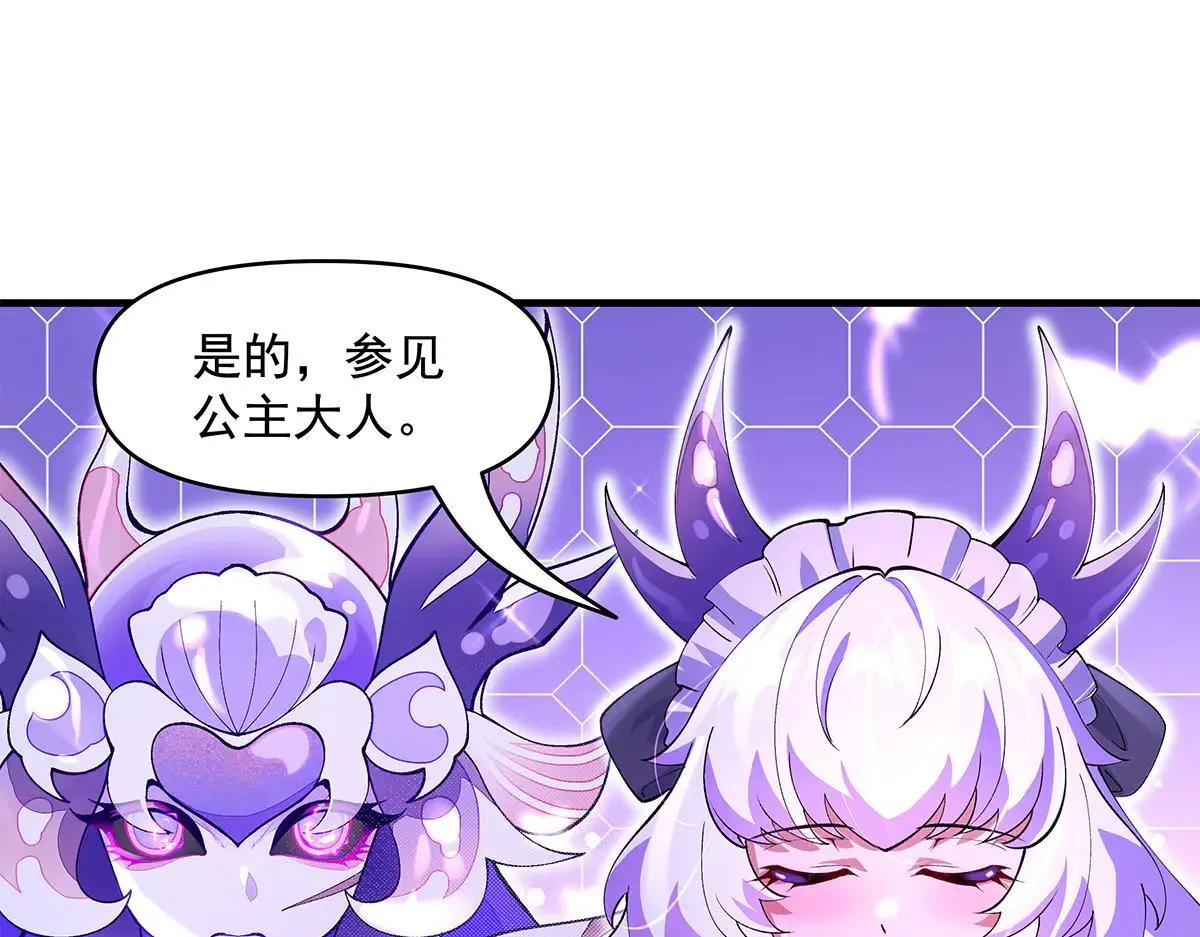 第320话 犯错的代价98