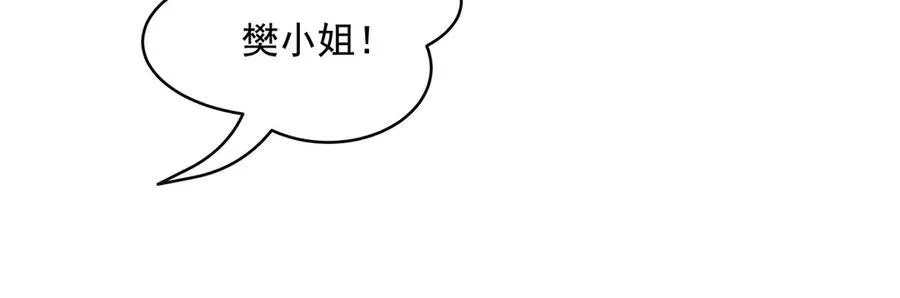 第323话 预选赛开始!19
