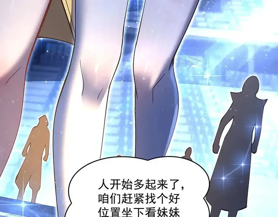 第323话 预选赛开始!85