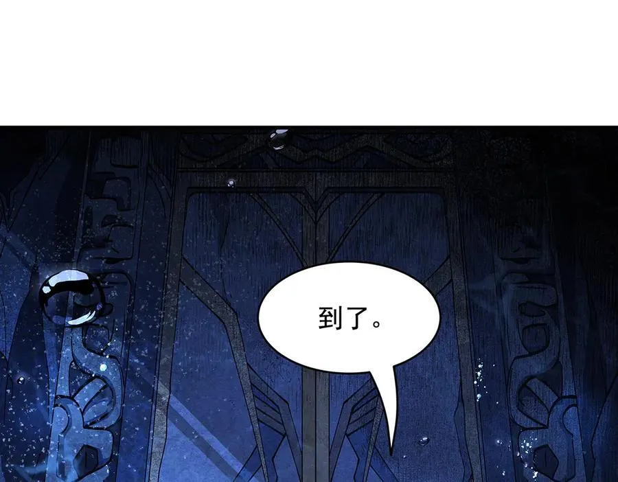 第319话 起始之源73