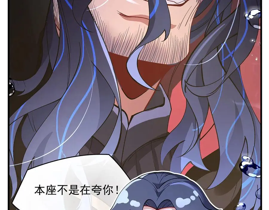 第319话 起始之源53