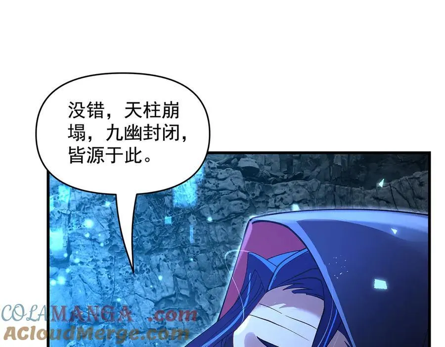 第319话 起始之源96
