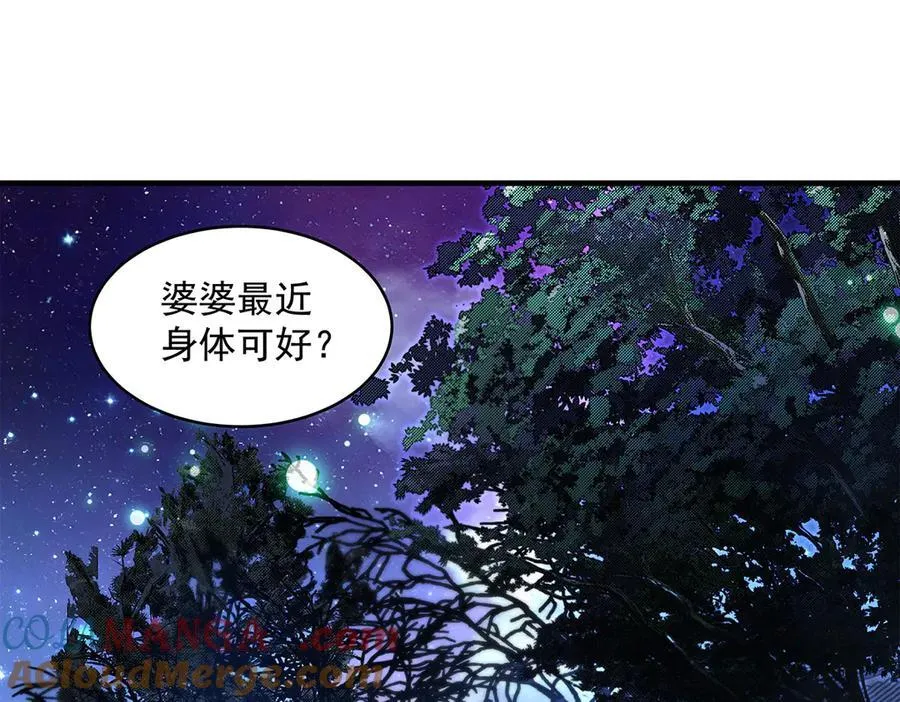 第322话 绑架4