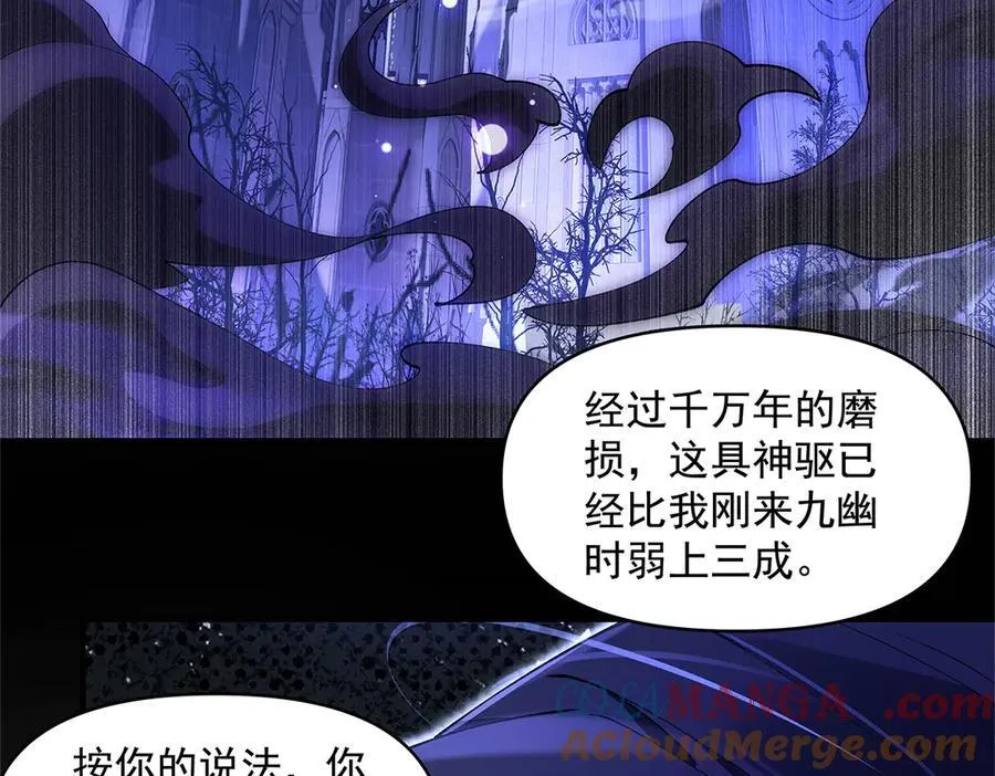 第319话 起始之源152