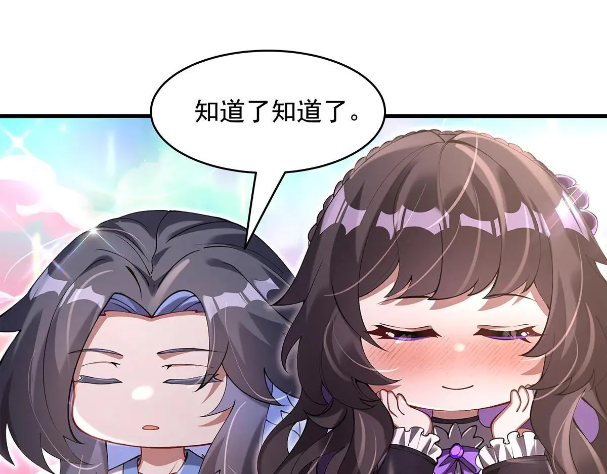 第320话 犯错的代价150